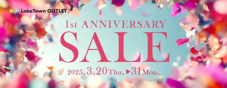 LakeTown OUTLET 1st ANNIVERSARY SALE 2025.3.20 Thu.〜31 Mon.